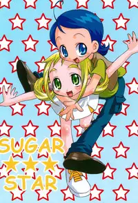 [Kamukamuminikiina (Umi no Sakana)] SUGAR STAR (Ojamajo Doremi)