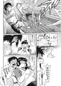 [Manabe Jouji] Mankan Pocha Muki!! N 1-4 Taku [Digital]