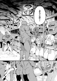 [Anthology] Bessatsu Comic Unreal Ningen Bokujou Hen Digital-ban Vol. 7 [Digital]