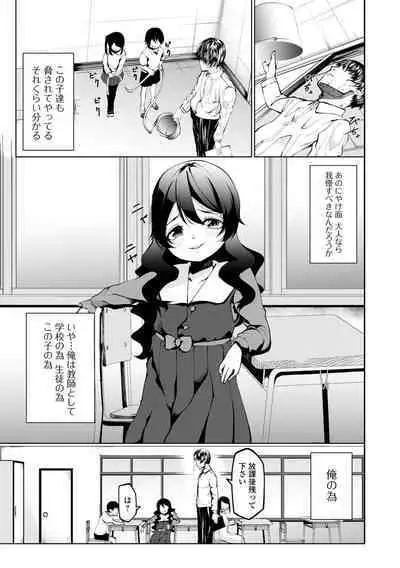 COMIC Mate Legend Vol. 48 2022-11
