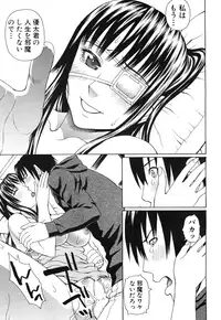 [Dakouin Saburou] Lovedoll Retriever