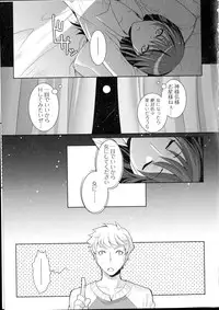 [Anthology] Nyotaika Dynamites 2