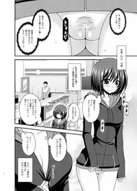[valssu (Charu)] Mizushima-san wa roshutsushou [Digital]