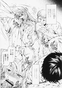 Comic Papipo 2004-11