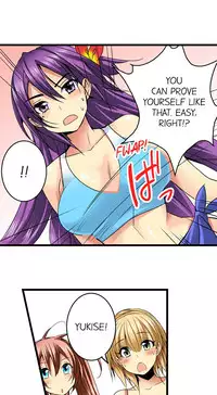 [Jyunn Irie] Sneaked Into A Horny Girls' School [Complete]