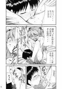 (C66) [Studio Kimigabuchi (Kimimaru)] RE-TAKE (Neon Genesis Evangelion)