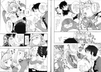 [Kobayashi Shounen] Seidorei Mokuroku - Flesh Slave Catalog