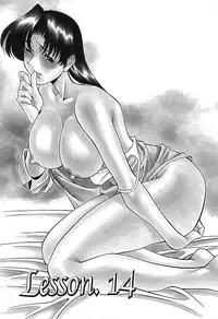 [Umetani Kenji] Katei Kyoushi Miki 2