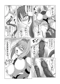 [Hirono D.C] Libido Zenkai!! Ten (Beat Blades Haruka)