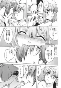 (C75) [Toko-ya (Kitoen)] AL×RAN (Macross Frontier)