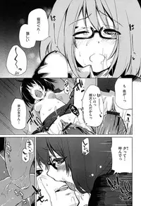 [Azuma Sawayoshi] Senpai wa Minimum Girl