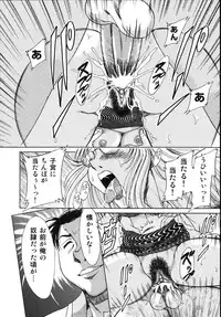 [Champon Miyabi] Onee-san Rinkan Onna Kyoushi