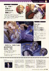 [Giga (Neko Nyan)] Chocolate & Parfait Visual Fanbook