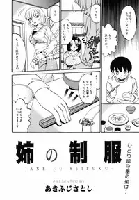 COMIC MegaPlus 2007-05 Vol. 43
