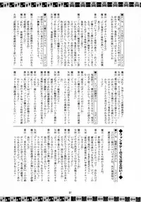 (C65) [Red Ribbon Revenger (Various)] Kaze no Yousei (Elemental Gelade)