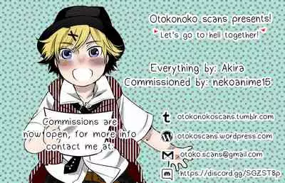 Ase to Namida to Ketsubat