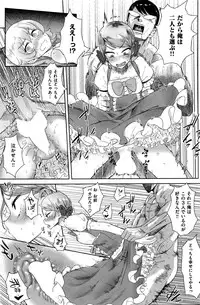 COMIC Kairakuten 2016-04