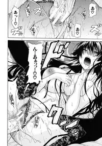 COMIC MUJIN 2012-08