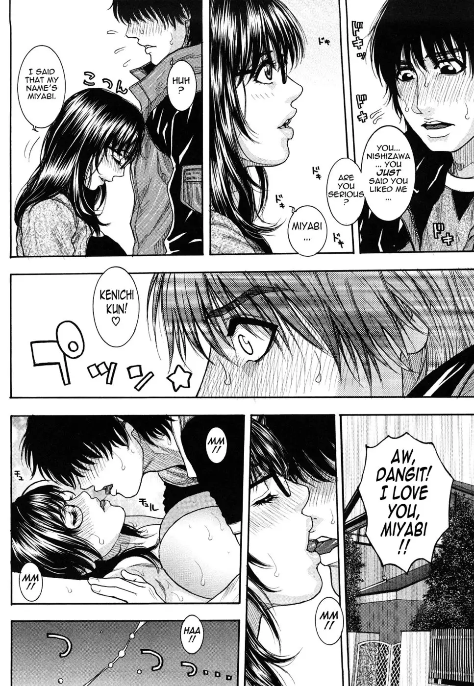 Enraptured Make Love