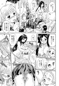 COMIC Tenma 2014-12