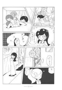 [Mukiryoku Pro] Cybele Vol.6 (original)
