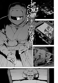 [Yuugiri] Kairaku Holic - Pleasure Holic