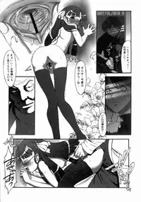 COMIC Megastore H 2003-06