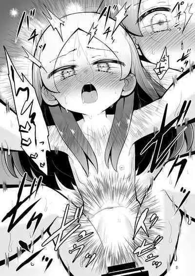 Rui-chan wa AV Joyuu ni Naritai!: Zenpen