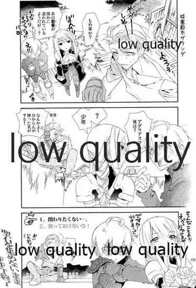 R18 Soushuuhen