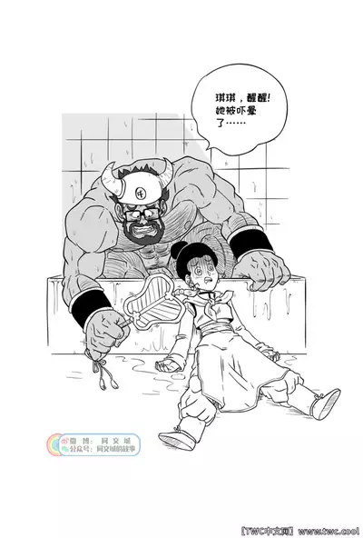 Dragon Balls SUPER SIZED