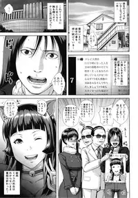 [Oobanburumai] Die in seen