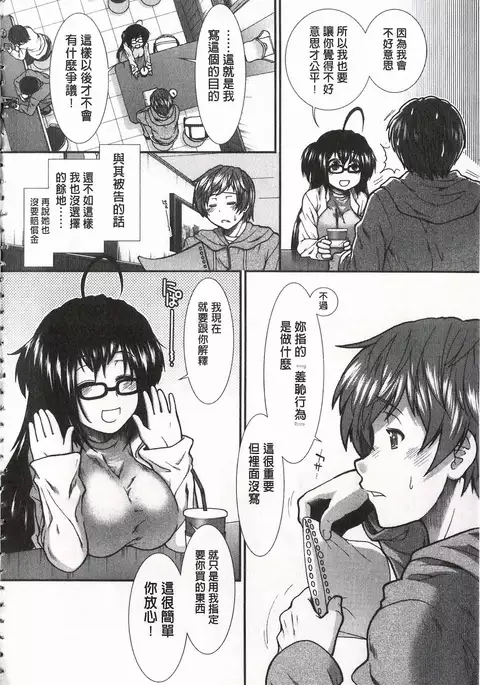 Ketsusen Ryaku
