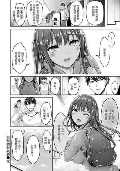 Hamechichi! - Let's Make Love Oppai! | 狂戀歐派!