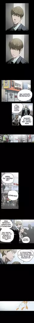 Disrespectful Bitch Ch.1-72.5