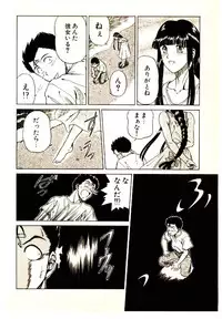 [Kouda Tomohiro] Kira ga Iku
