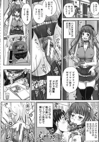 [Akigami Satoru] Kihon Muryou Kanojo NG Nashi