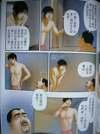 恋曲2004