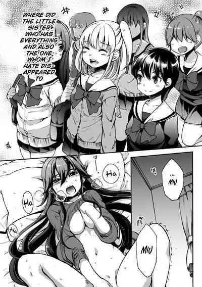 Imouto wa Taiyo deshita. | My little sister is the sun.