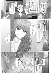 COMIC Kairakuten 2017-06 [Digital]