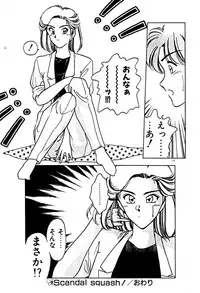 [Karura Syou] Gogo no Queen side A