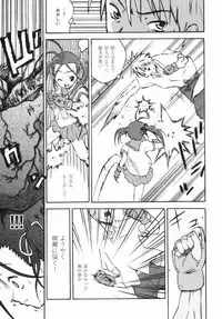 [China] Shoujo Zettai Shugi - Girl! Girl! Girl!