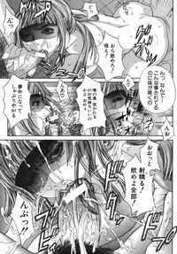 [Sawada Daisuke] Boinzuma - Motherlike Obscene Wife