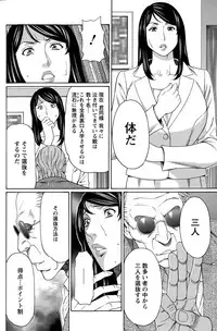 [Takasugi Kou] Mumyou no Uzu Ch. 1-4