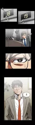 [Yihyeonmin] Drug Candy Ch.0-42 (English) (YoManga) (Ongoing)