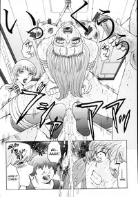 [Fuusen Club] M Haha Musume Choukyou Nikki [English] [desudesu]