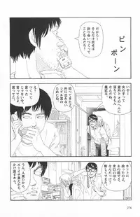 [Yamamoto Naoki] Asita mata Denwa suruyo
