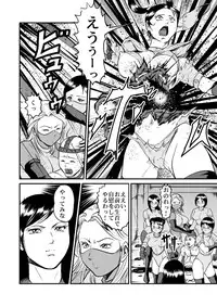[Circle GGM (kisirian)] Kyoufu! Akuma no Barabara Shikai