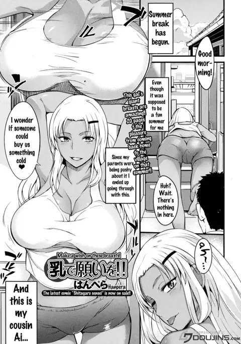 COMIC JSCK Vol. 6 Chapter 11- Make A Wish On These Breasts