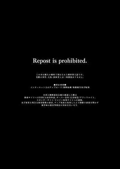 Josou DeliHeal Yondara, Kaisha no Joushi ga Kita.