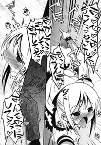 [Anthology] Ero Shota 11 - Wasou X Otokonoko